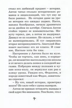 Повторение пройденного — изображение 5