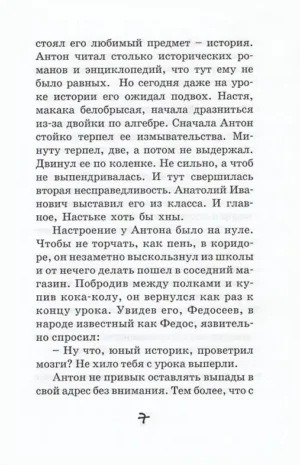 Повторение пройденного — изображение 5