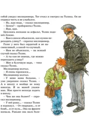 Шел по городу волшебник — изображение 5