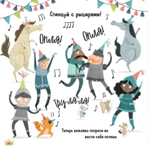 Спи, дракоша, баю-бай! — изображение 4