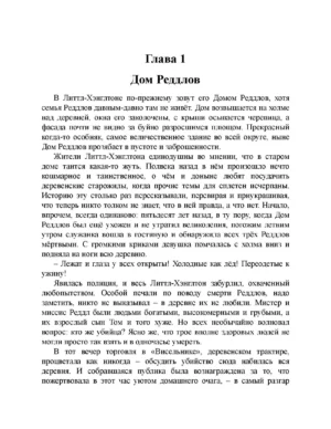 Гарри Поттер и Кубок огня — изображение 2